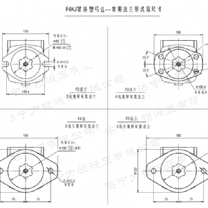 F4KJ紧凑型马达