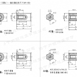 BM1系列（国标）马达