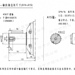 BMV大方系列马达