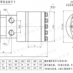 BMH系列并列油口完美·体育app（中国）官方网站马达