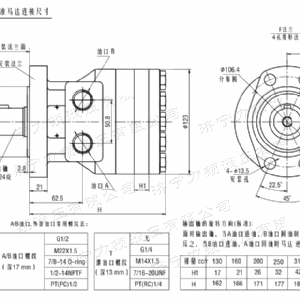 FRE系列标准完美·体育app（中国）官方网站马达