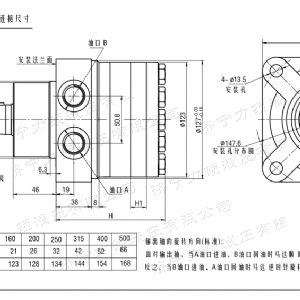 FRE系列车轮完美·体育app（中国）官方网站马达